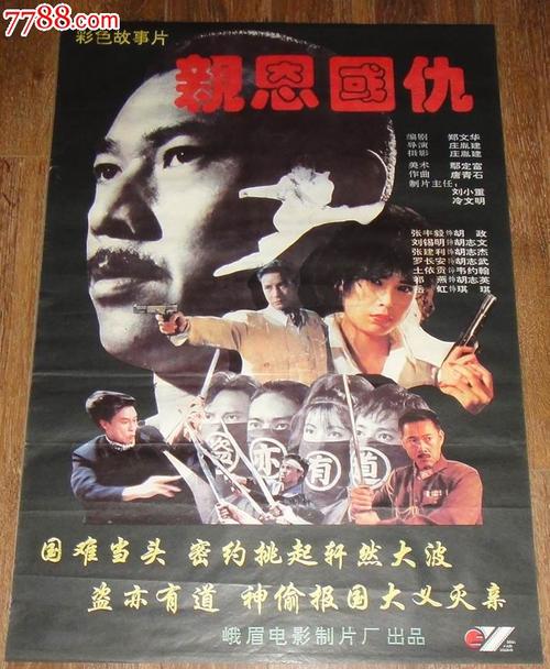 秘鲁州立学院成绩单电子图